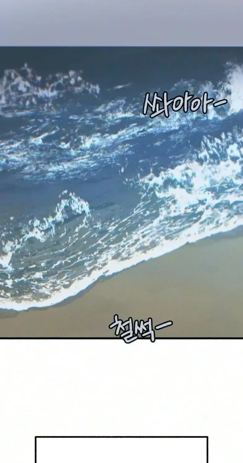 Read Self-Immolation chapter 30 image 15 on Lezhin