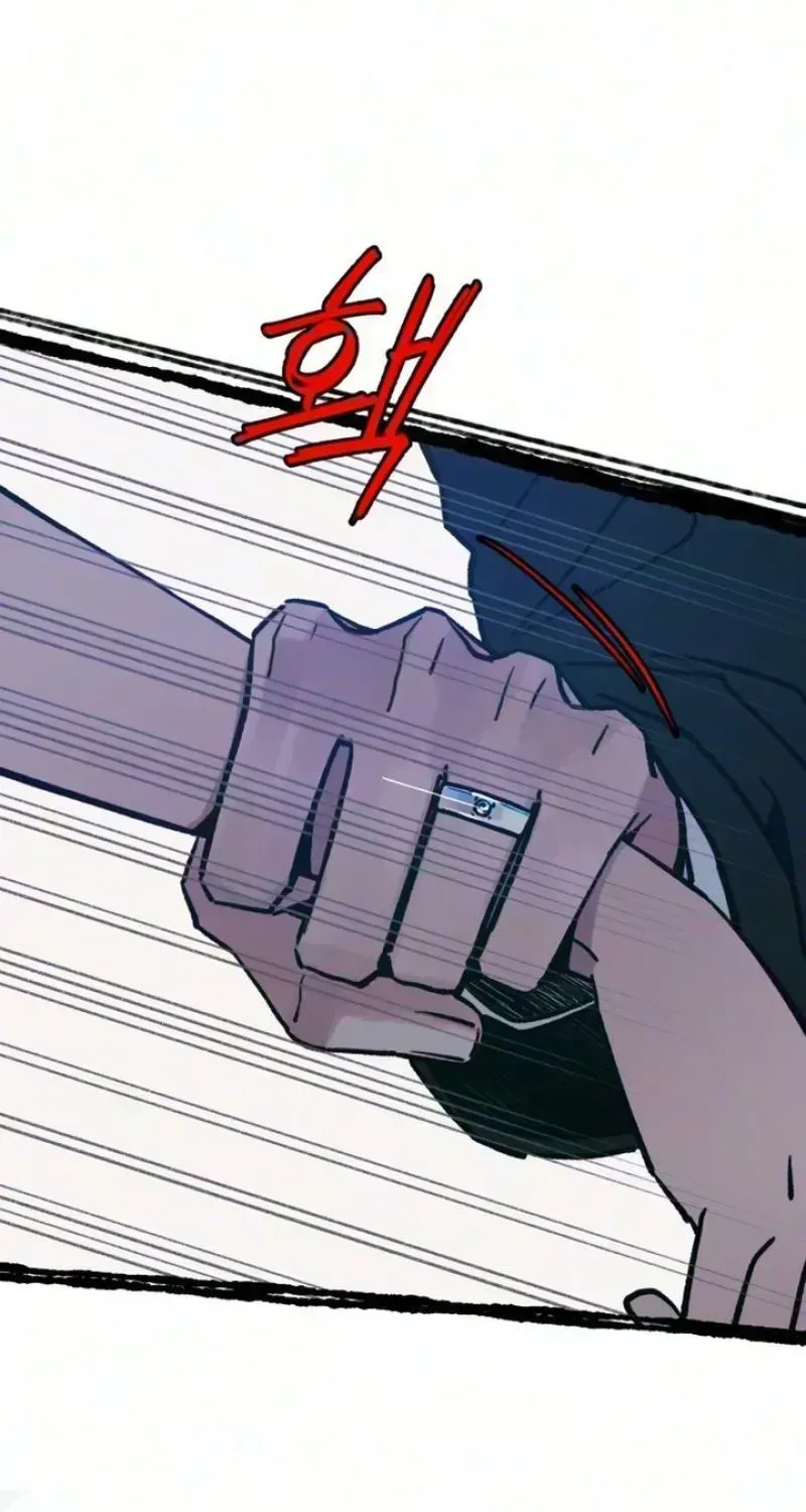 Read Self-Immolation chapter 30 image 96 on Lezhin