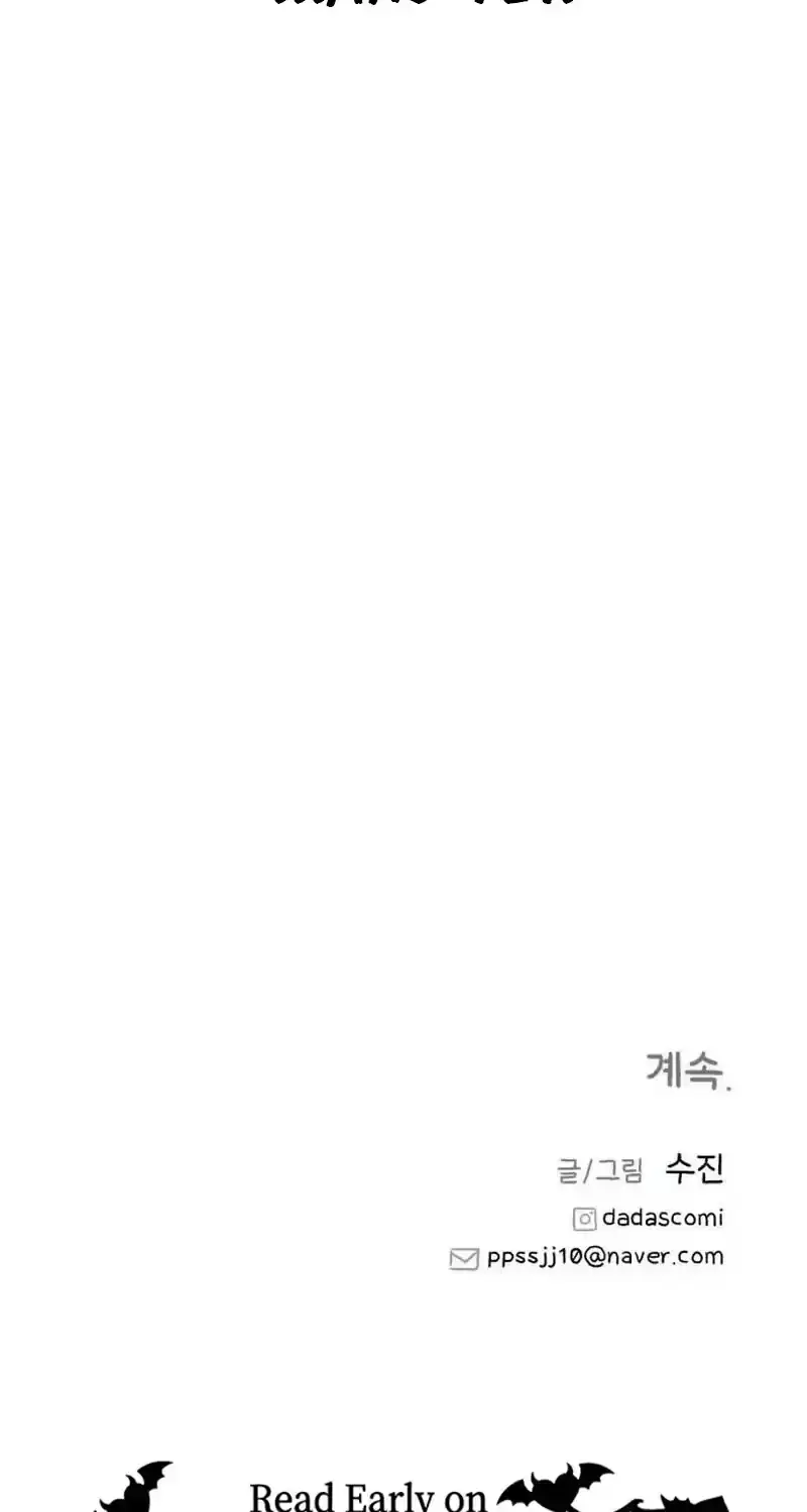 Read Self-Immolation chapter 32 image 147 on Lezhin