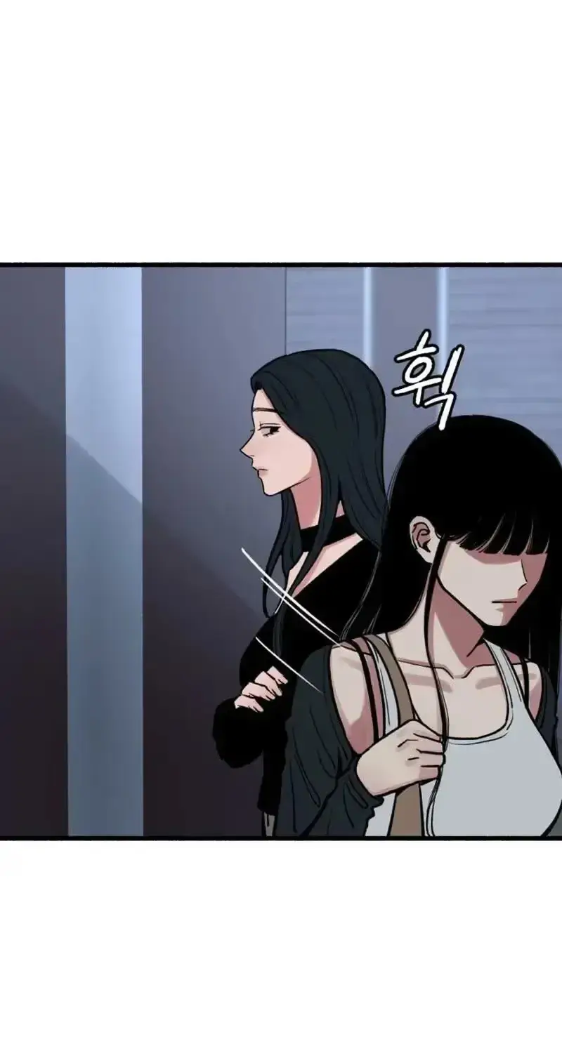 Read Self-Immolation chapter 32 image 21 on Lezhin