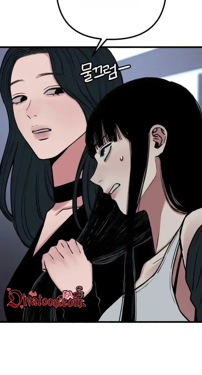 Read Self-Immolation chapter 32 image 25 on Lezhin