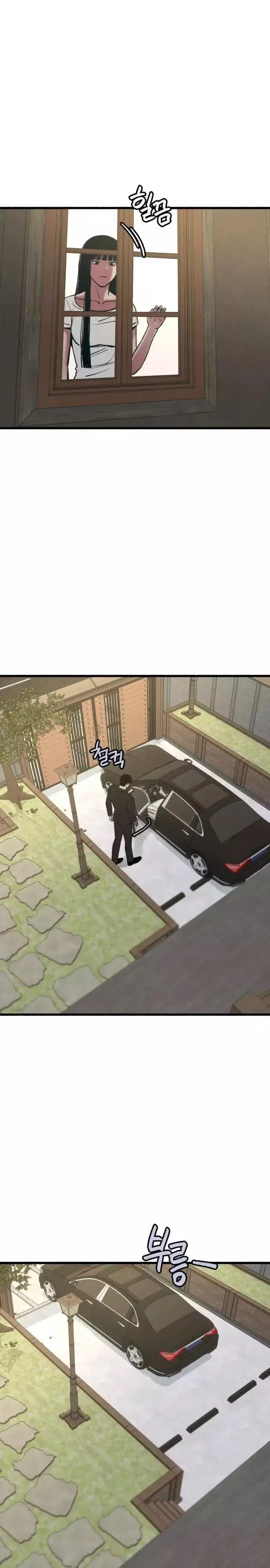 Read Self-Immolation chapter 35 image 24 on Lezhin