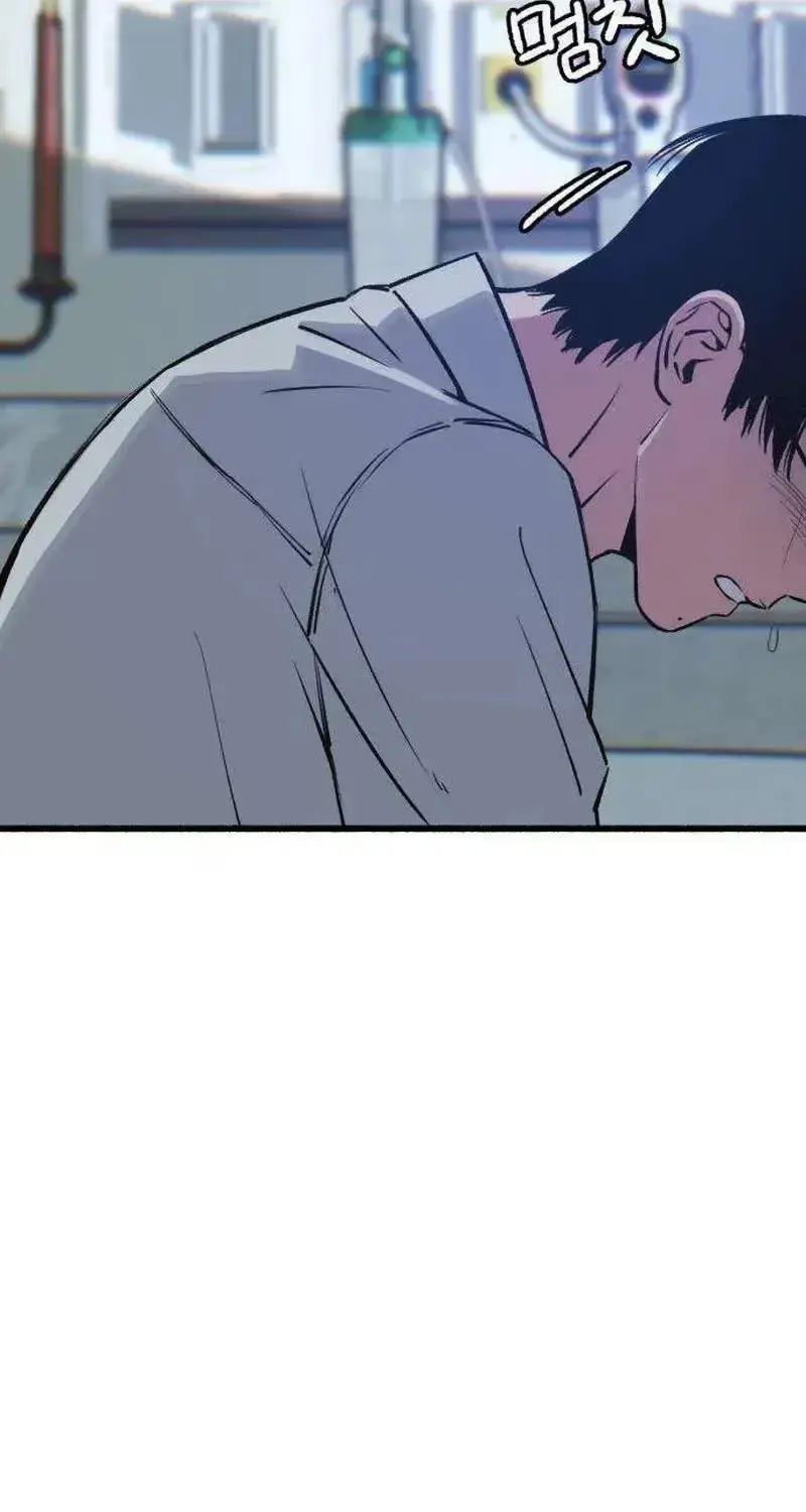 Read Self-Immolation chapter 37 image 37 on Lezhin