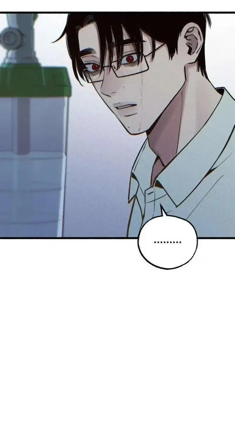 Read Self-Immolation chapter 37 image 38 on Lezhin