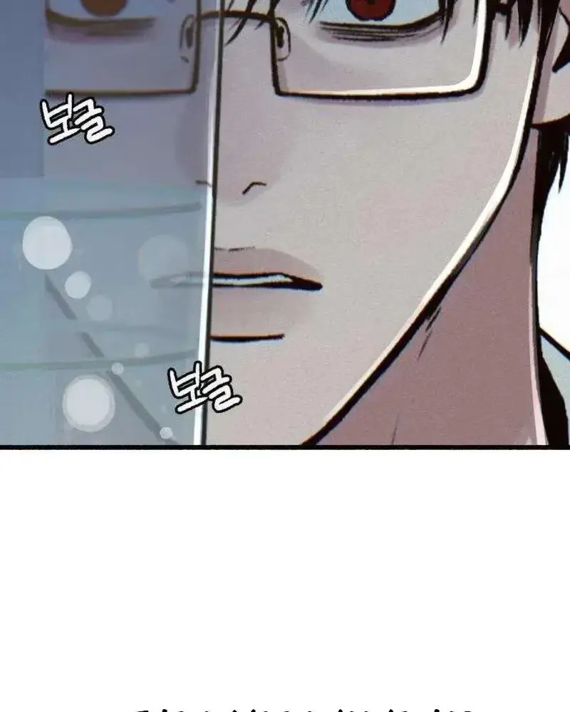 Read Self-Immolation chapter 37 image 42 on Lezhin