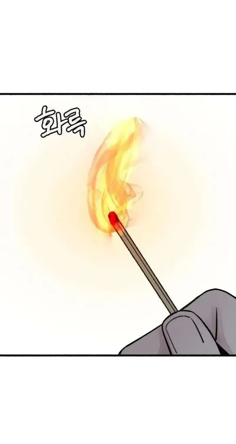 Read Self-Immolation chapter 37 image 90 on Lezhin