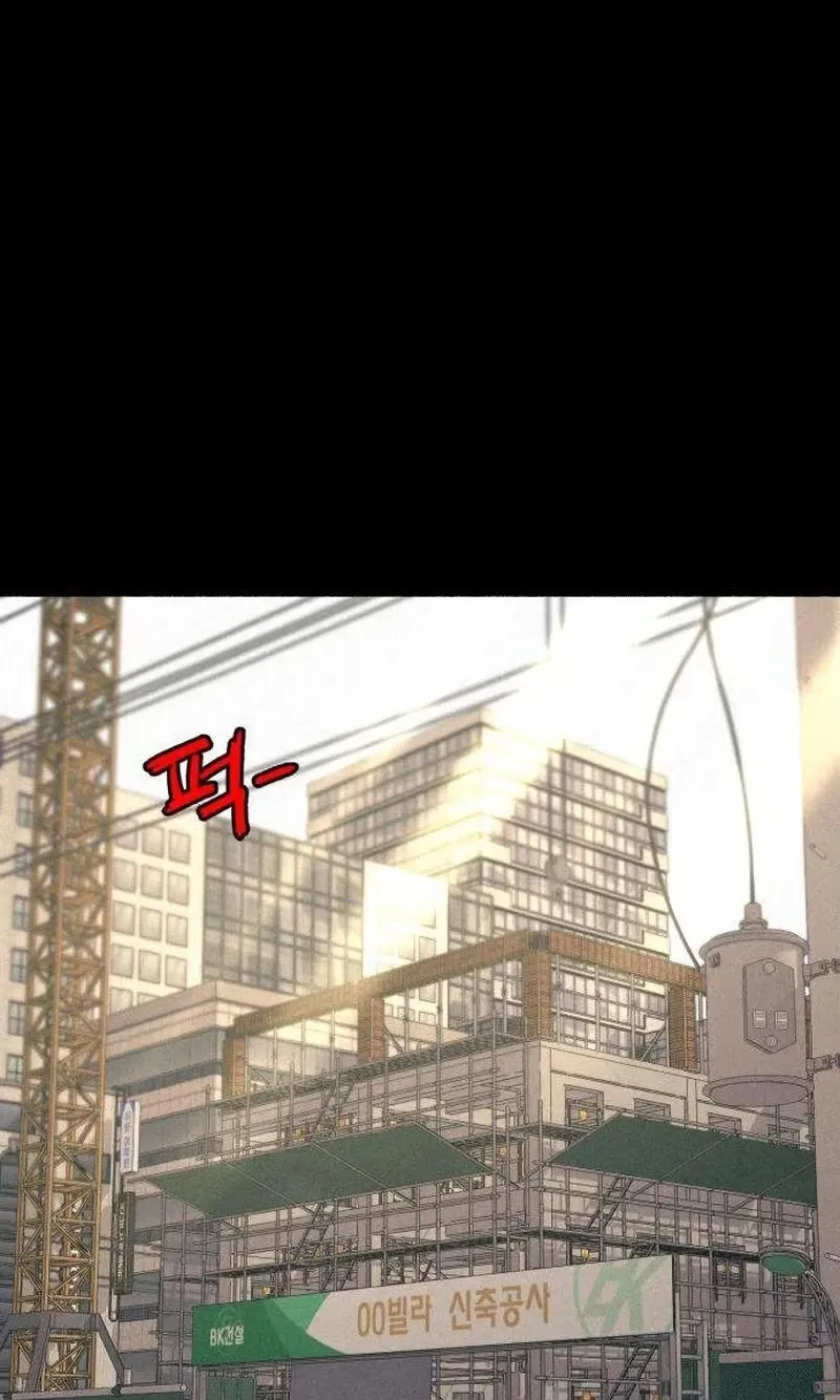 Read Self-Immolation chapter 38 image 1 on Lezhin