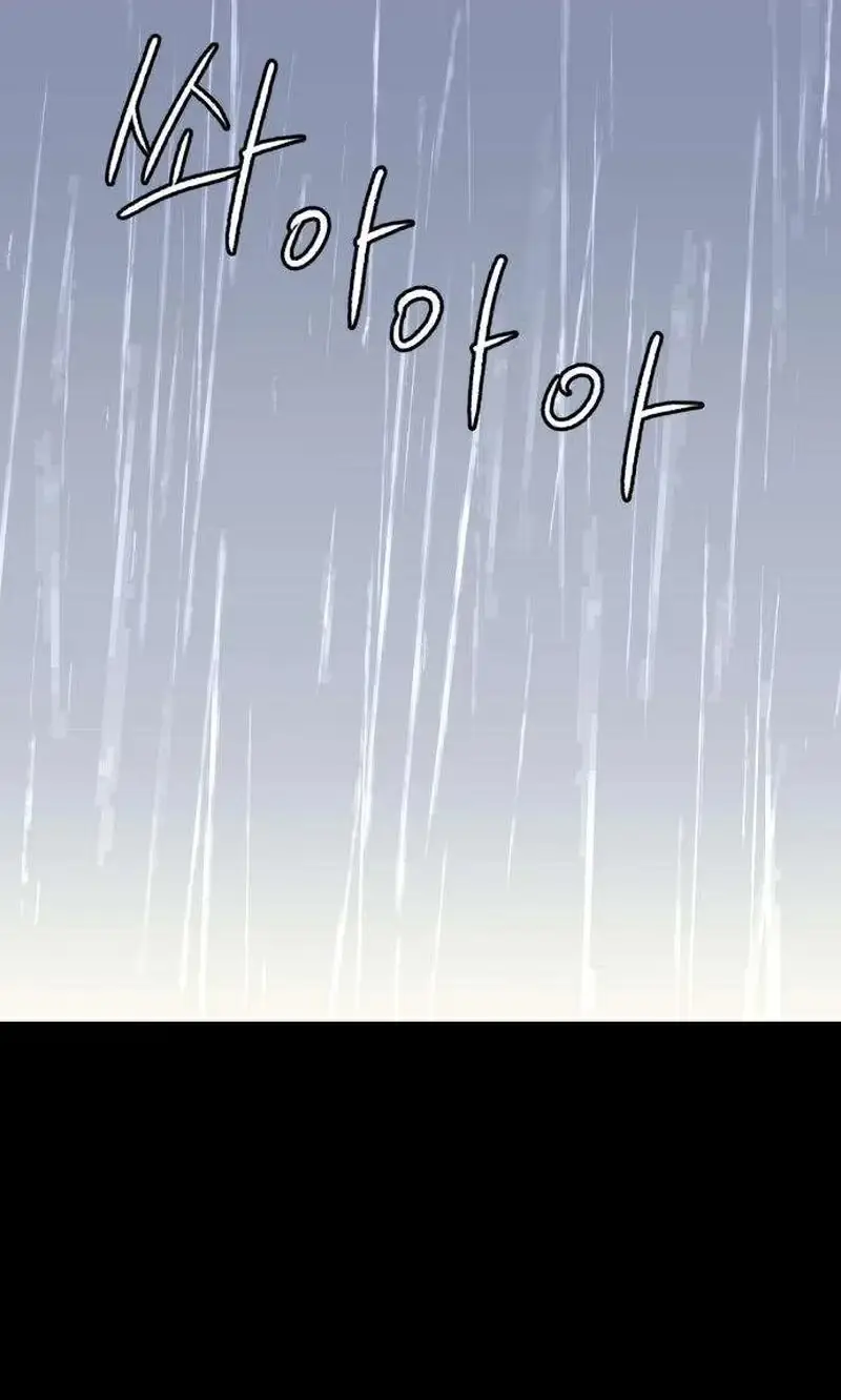 Read Self-Immolation chapter 38 image 68 on Lezhin
