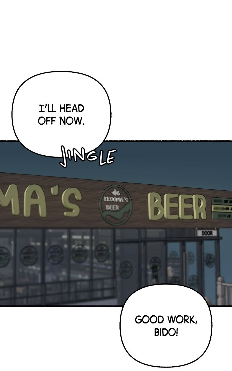 Read Self-Immolation chapter 8 image 82 on Lezhin