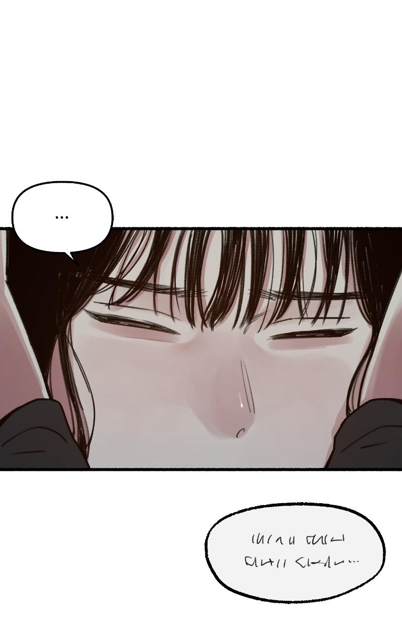 Read Self-Immolation chapter 9 image 65 on Lezhin