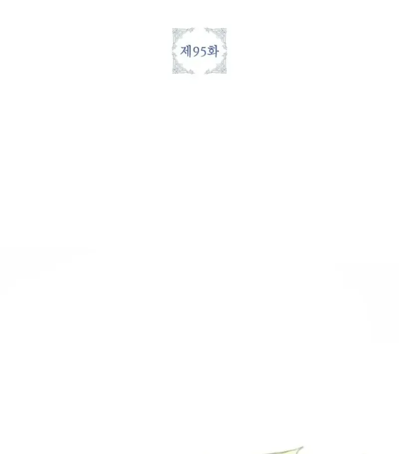 Read Self-Made Lady chapter 95 image 28 on Lezhin