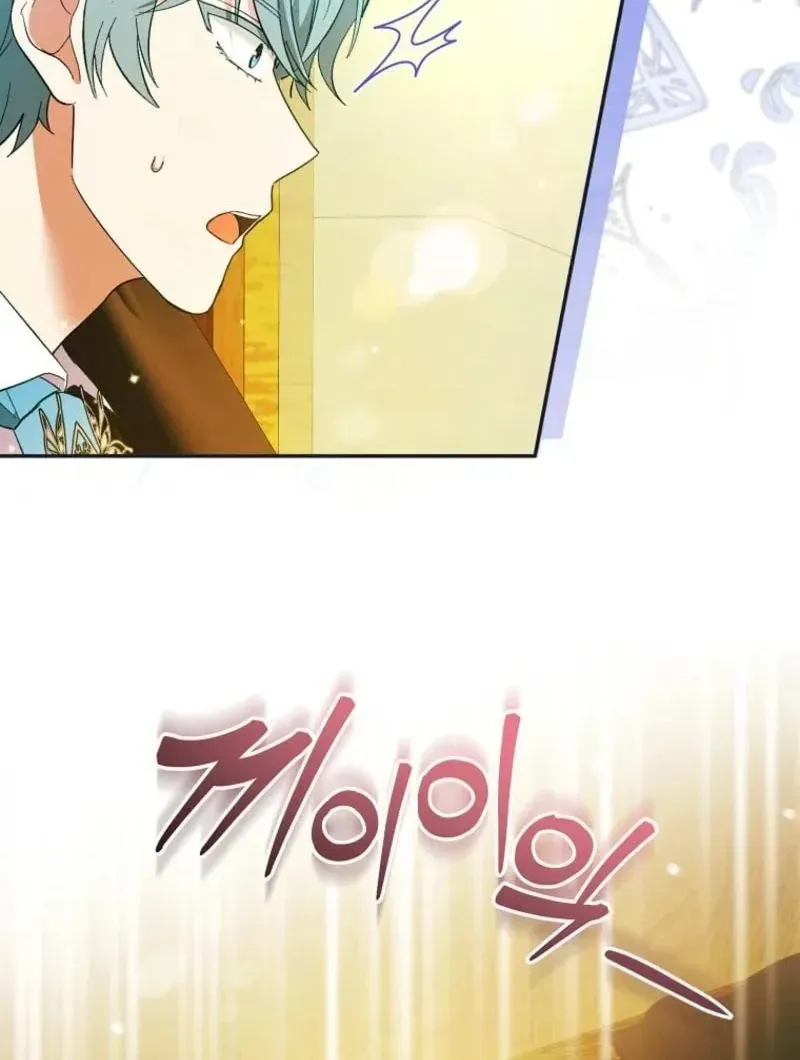 Read Self-Made Lady chapter 95 image 48 on Lezhin
