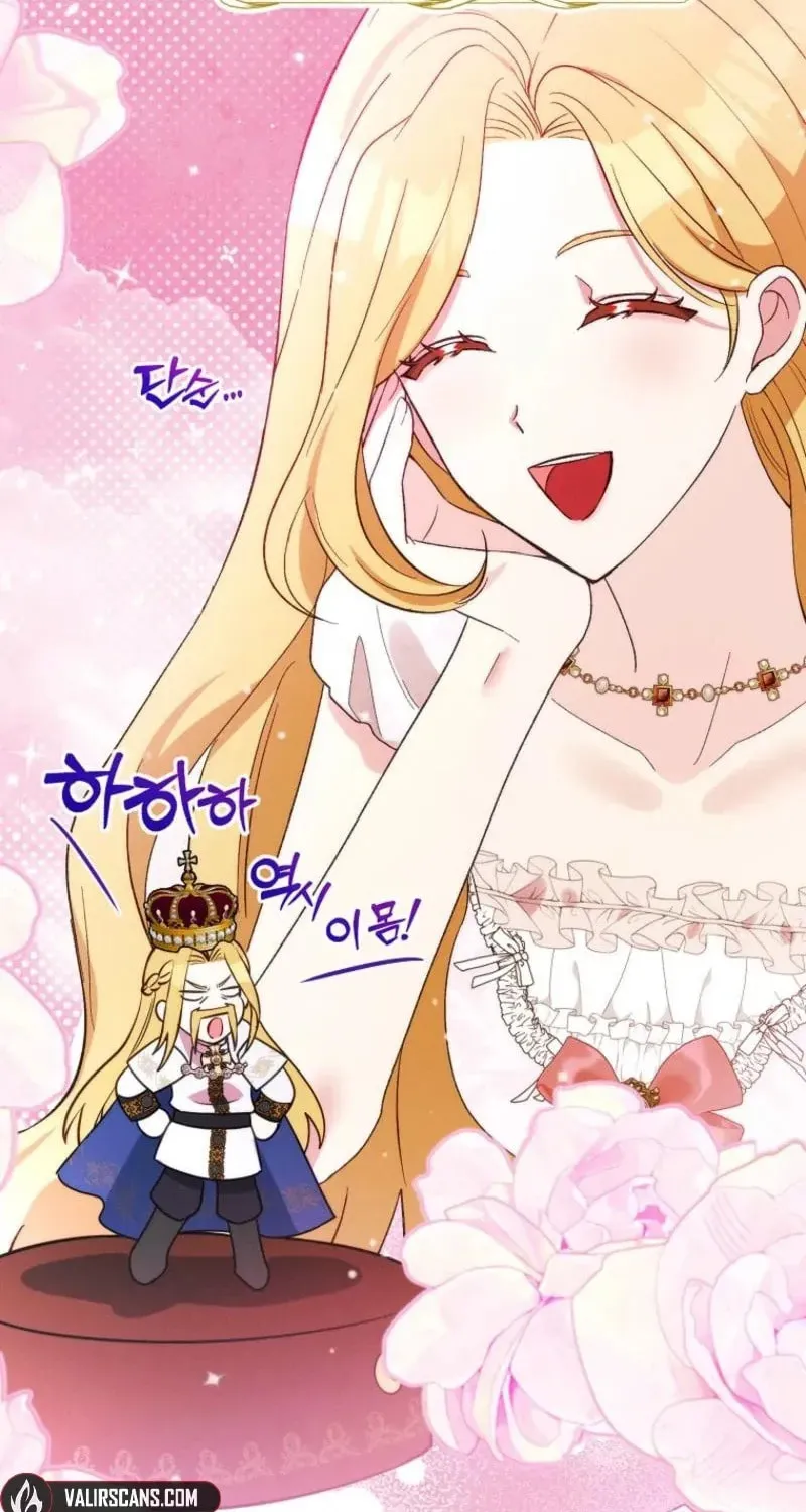 Read Self-Made Lady chapter 96 image 12 on Lezhin