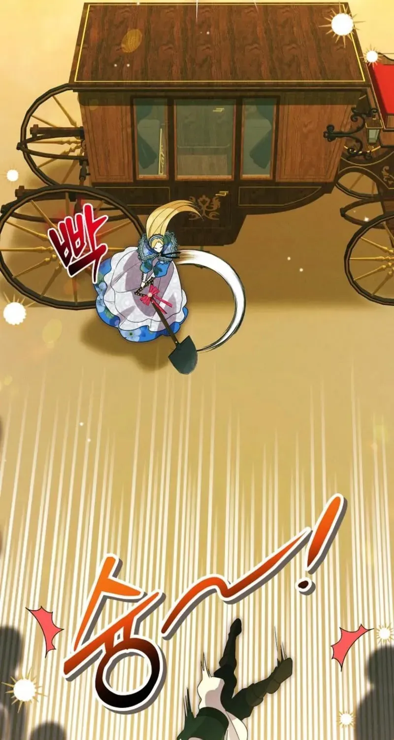Read Self-Made Lady chapter 96 image 69 on Lezhin