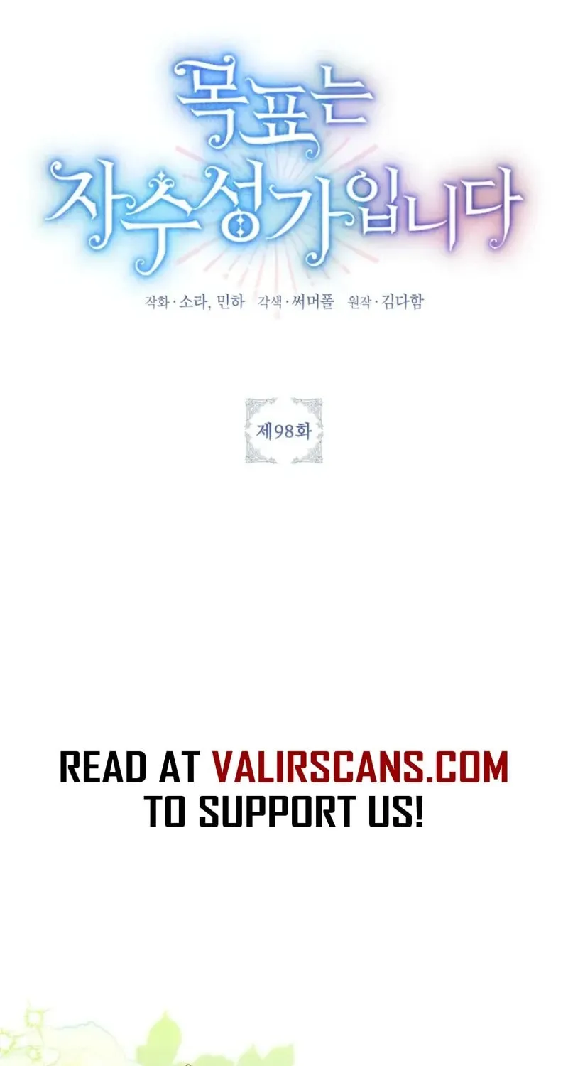 Read Self-Made Lady chapter 98 image 21 on Lezhin
