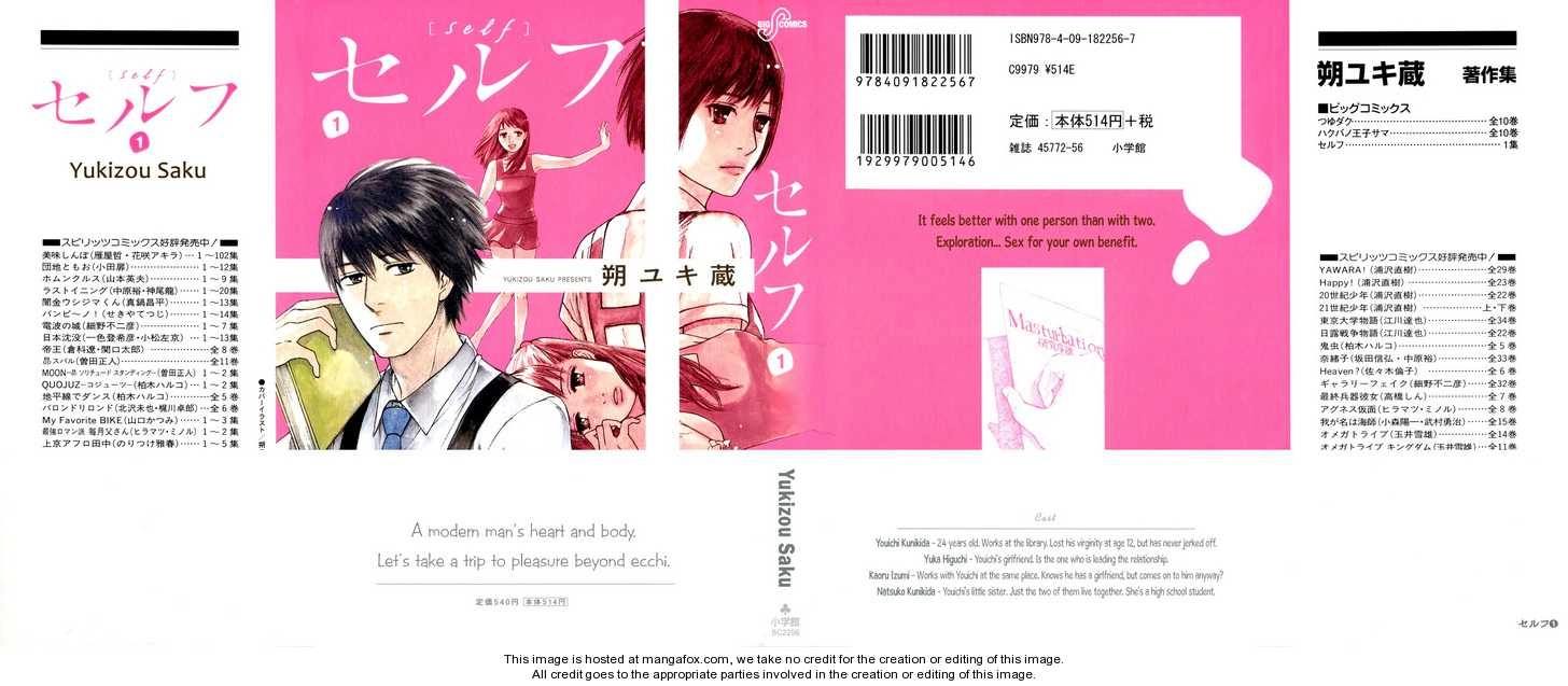 Read Self chapter 1 image 1 on Lezhin