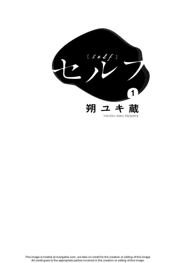 Read Self chapter 1 image 4 on Lezhin