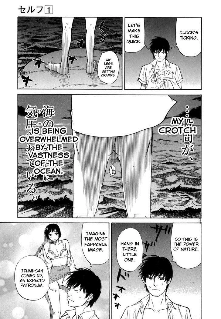 Read Self chapter 10 image 10 on Lezhin