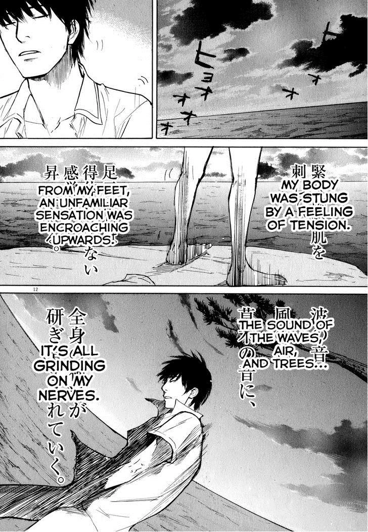 Read Self chapter 10 image 11 on Lezhin