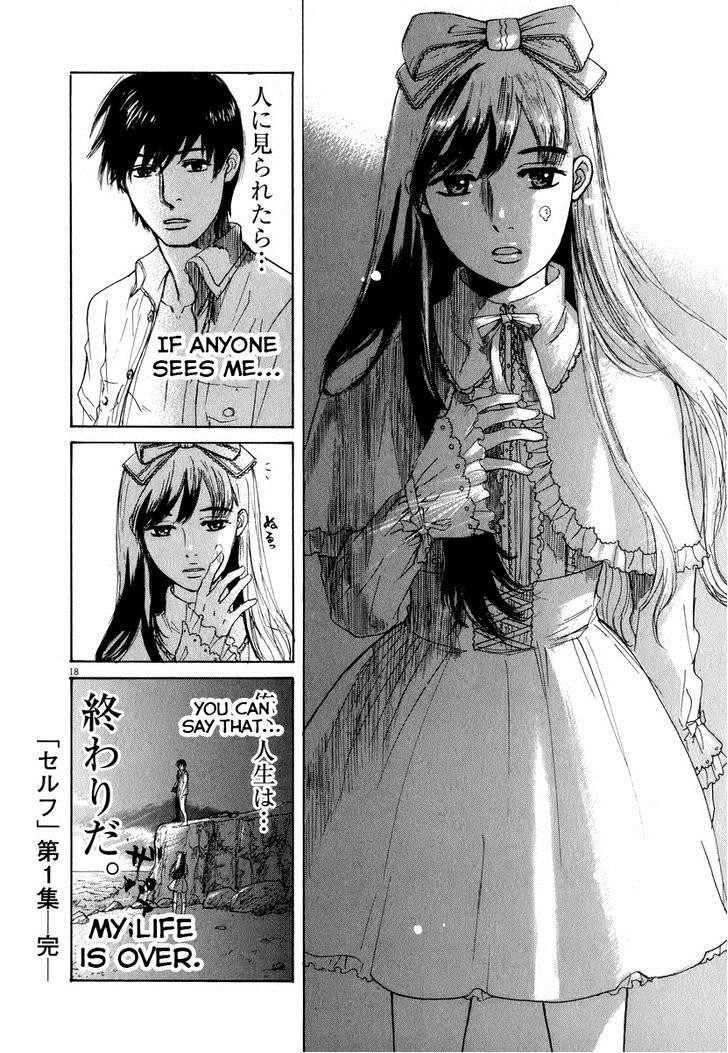 Read Self chapter 10 image 16 on Lezhin