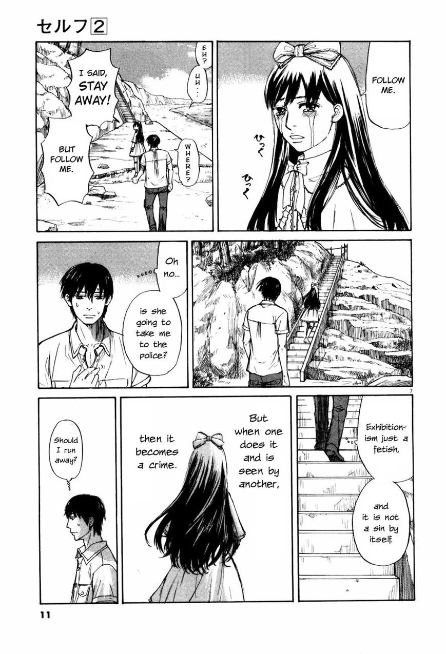 Read Self chapter 11 image 11 on Lezhin