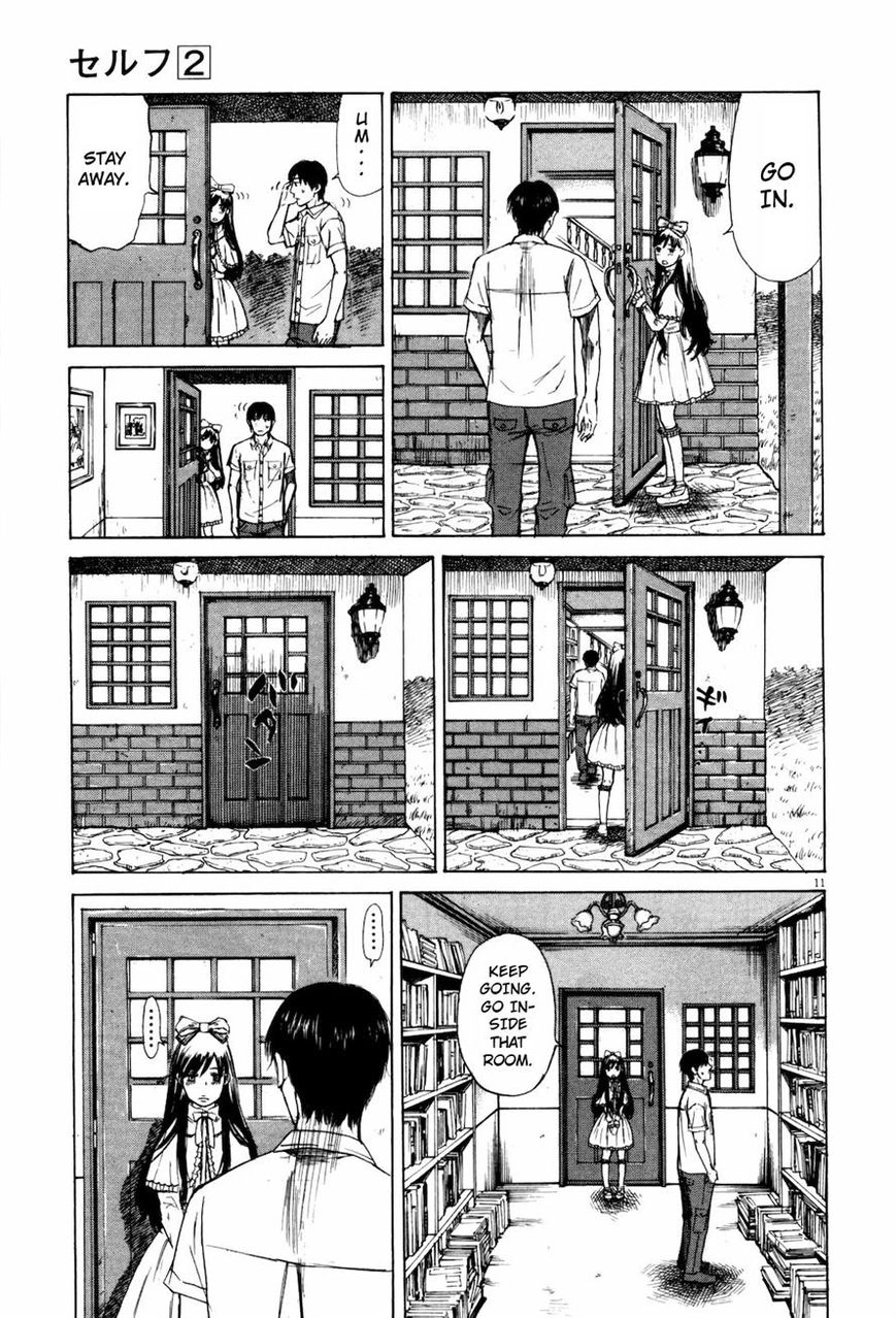 Read Self chapter 11 image 15 on Lezhin
