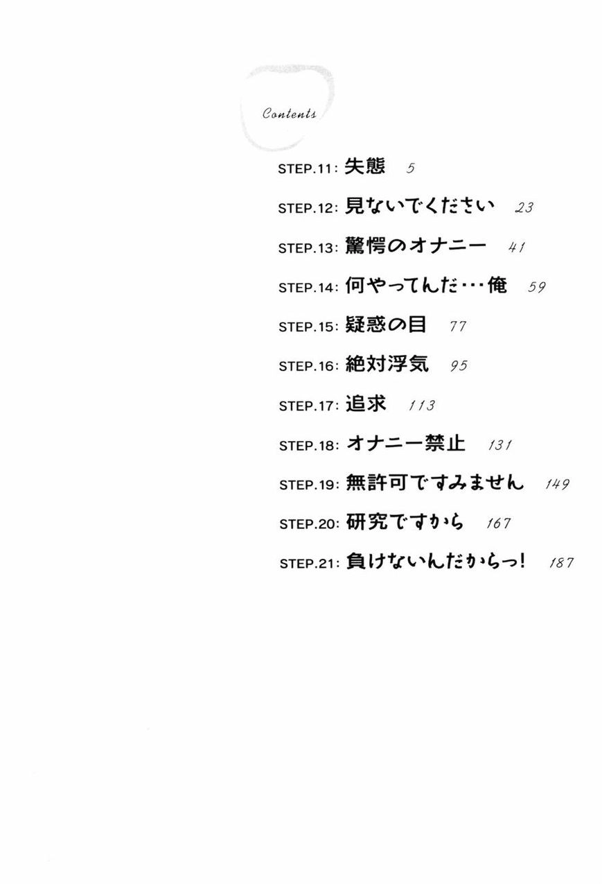 Read Self chapter 11 image 4 on Lezhin