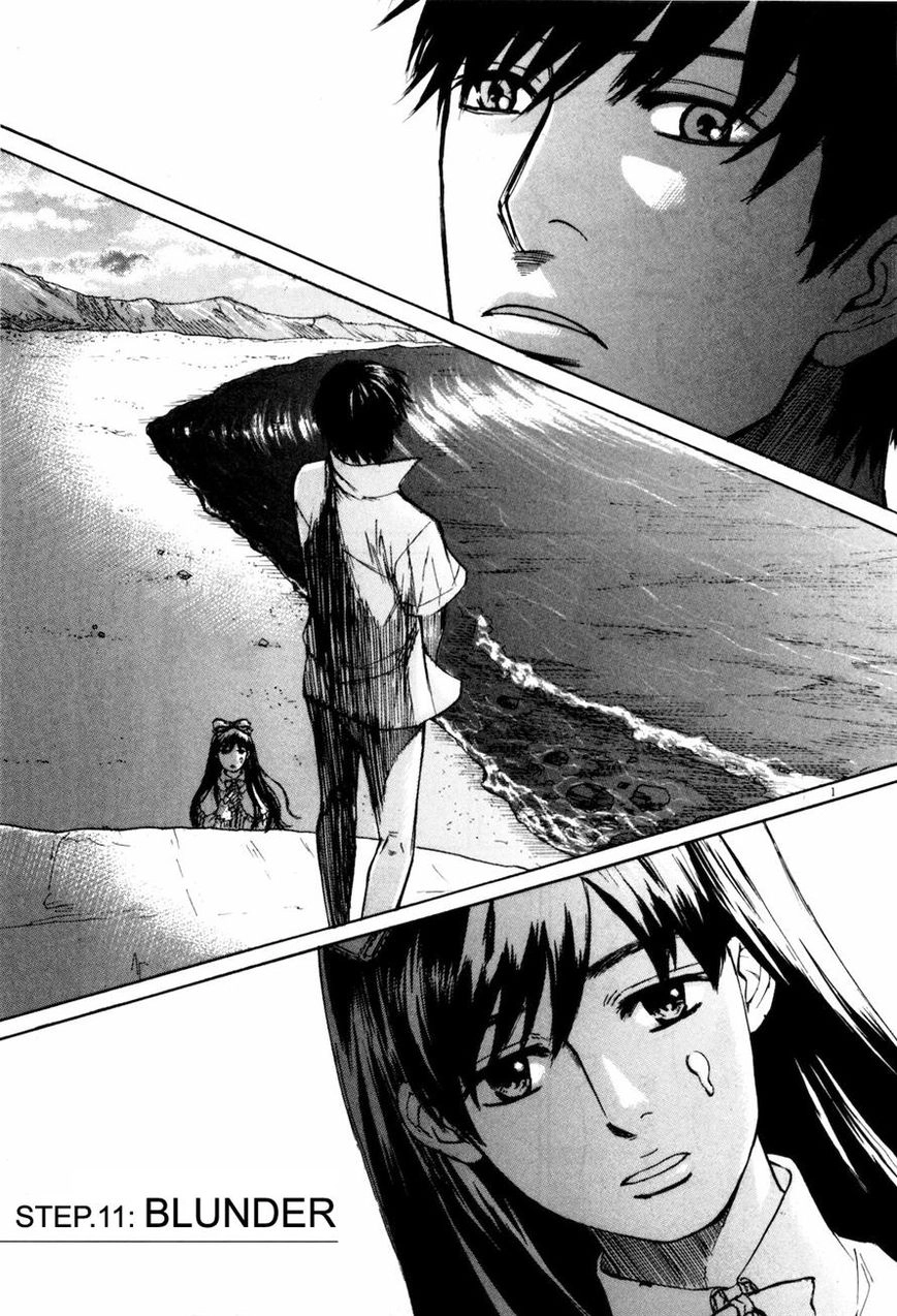 Read Self chapter 11 image 5 on Lezhin