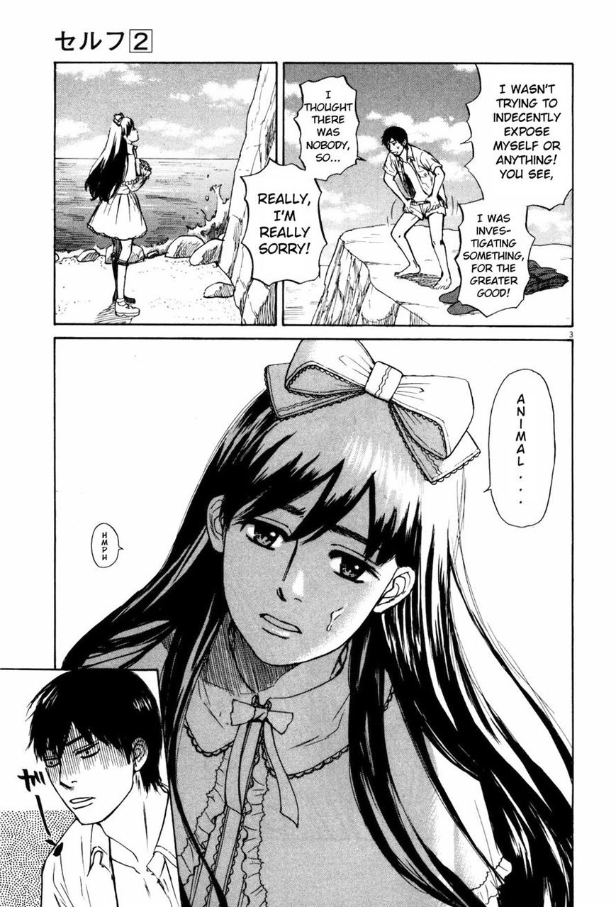 Read Self chapter 11 image 7 on Lezhin