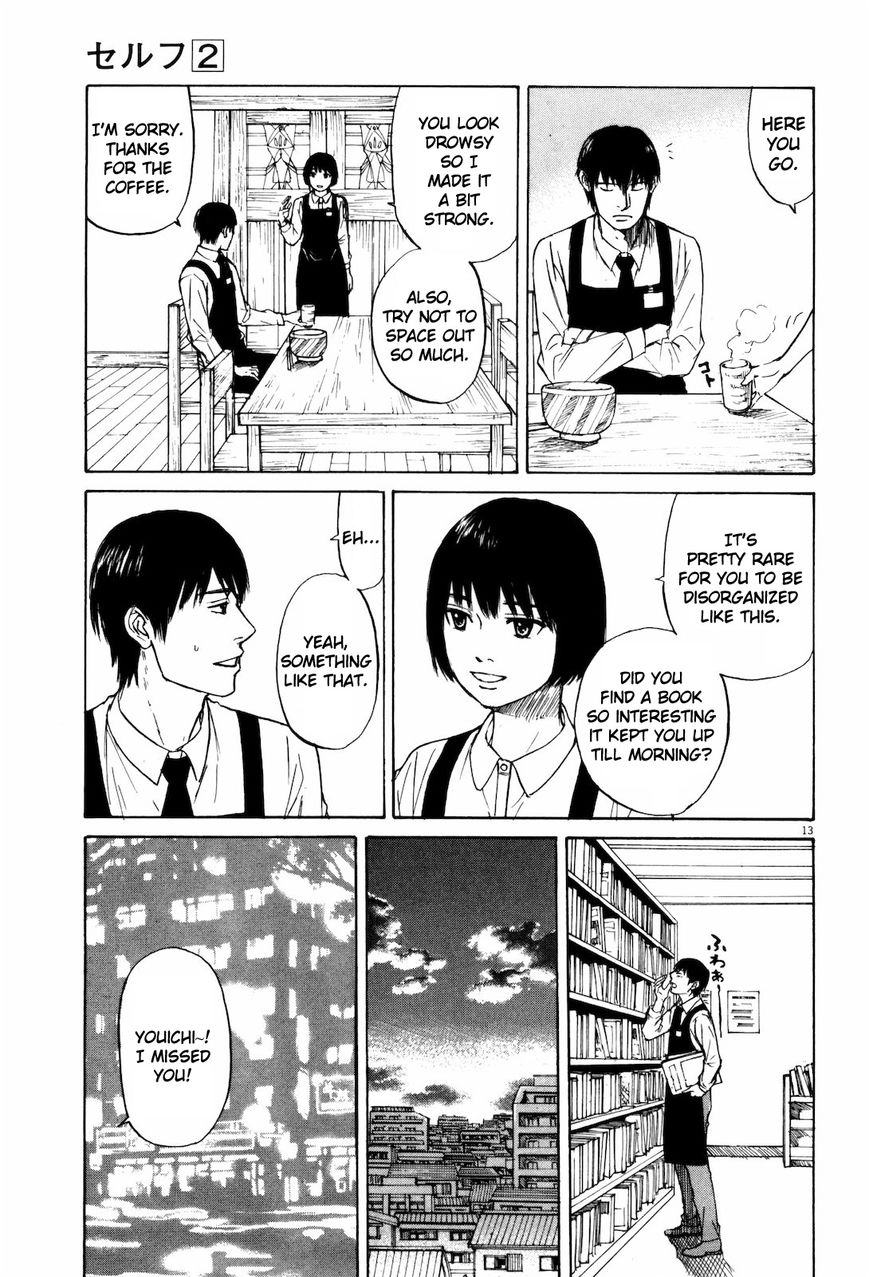 Read Self chapter 12 image 11 on Lezhin
