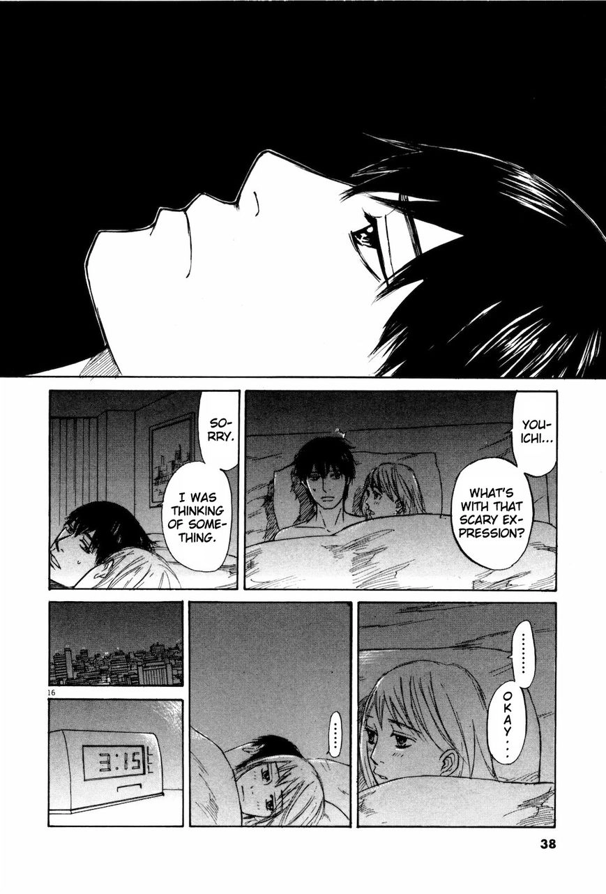 Read Self chapter 12 image 14 on Lezhin
