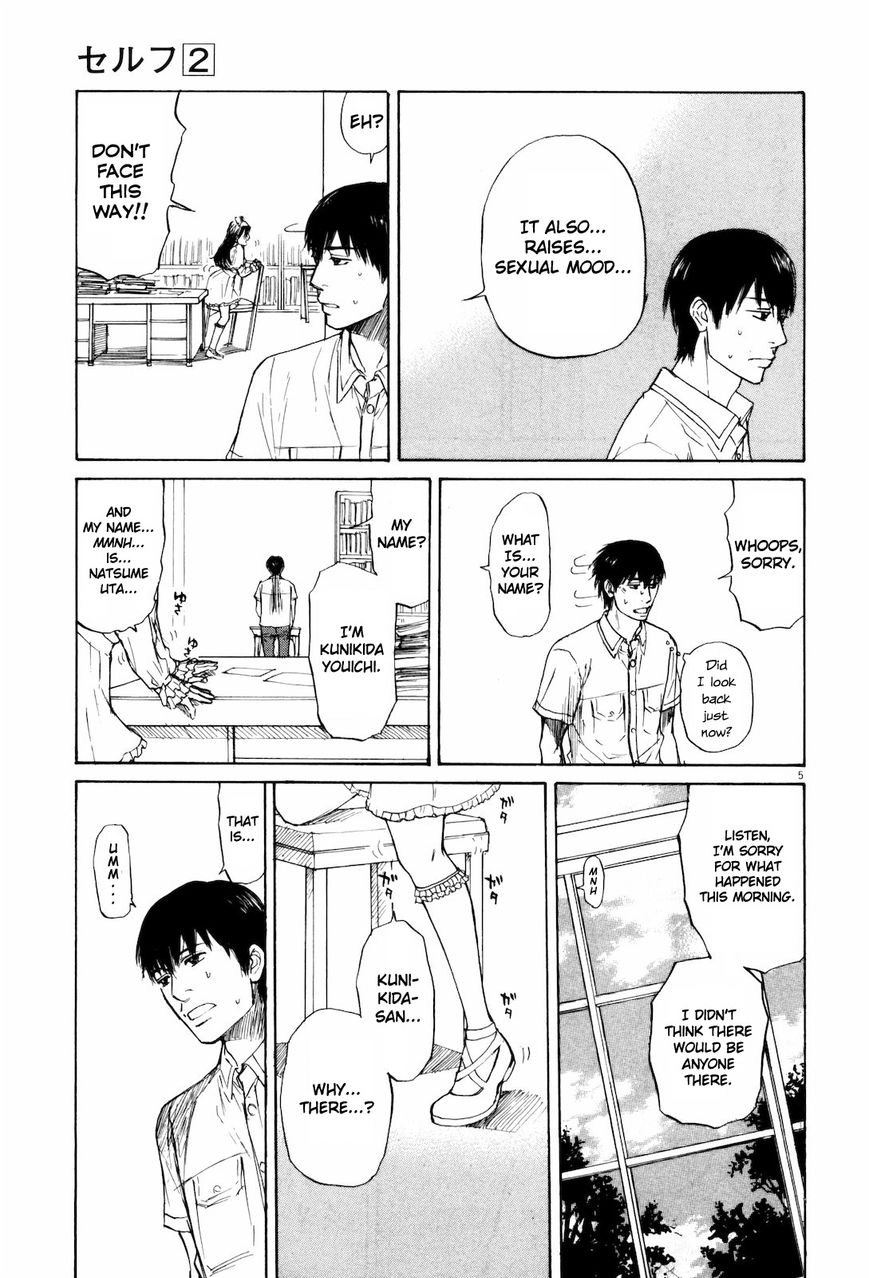 Read Self chapter 12 image 4 on Lezhin