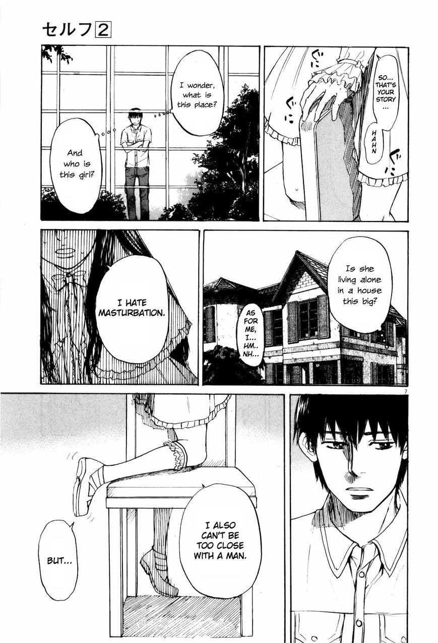 Read Self chapter 12 image 6 on Lezhin