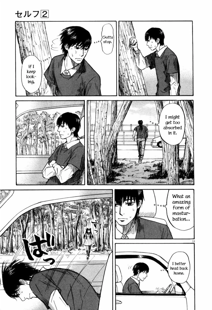 Read Self chapter 13 image 10 on Lezhin