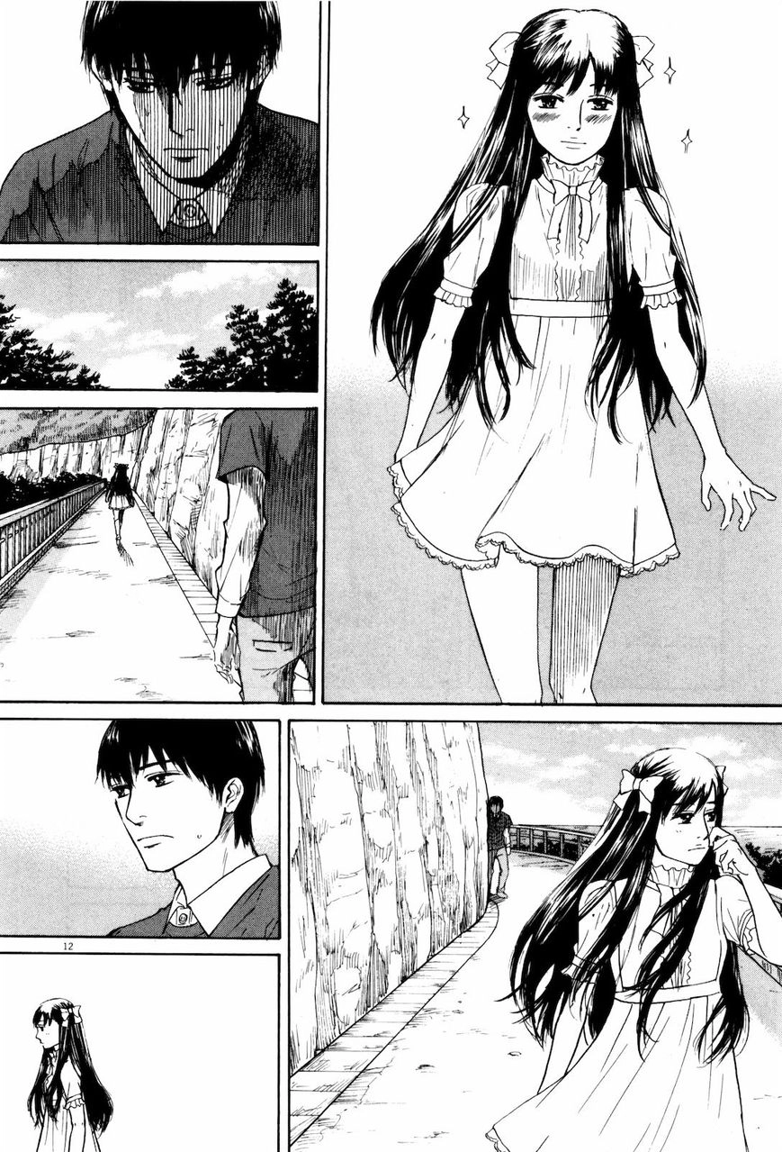 Read Self chapter 13 image 11 on Lezhin