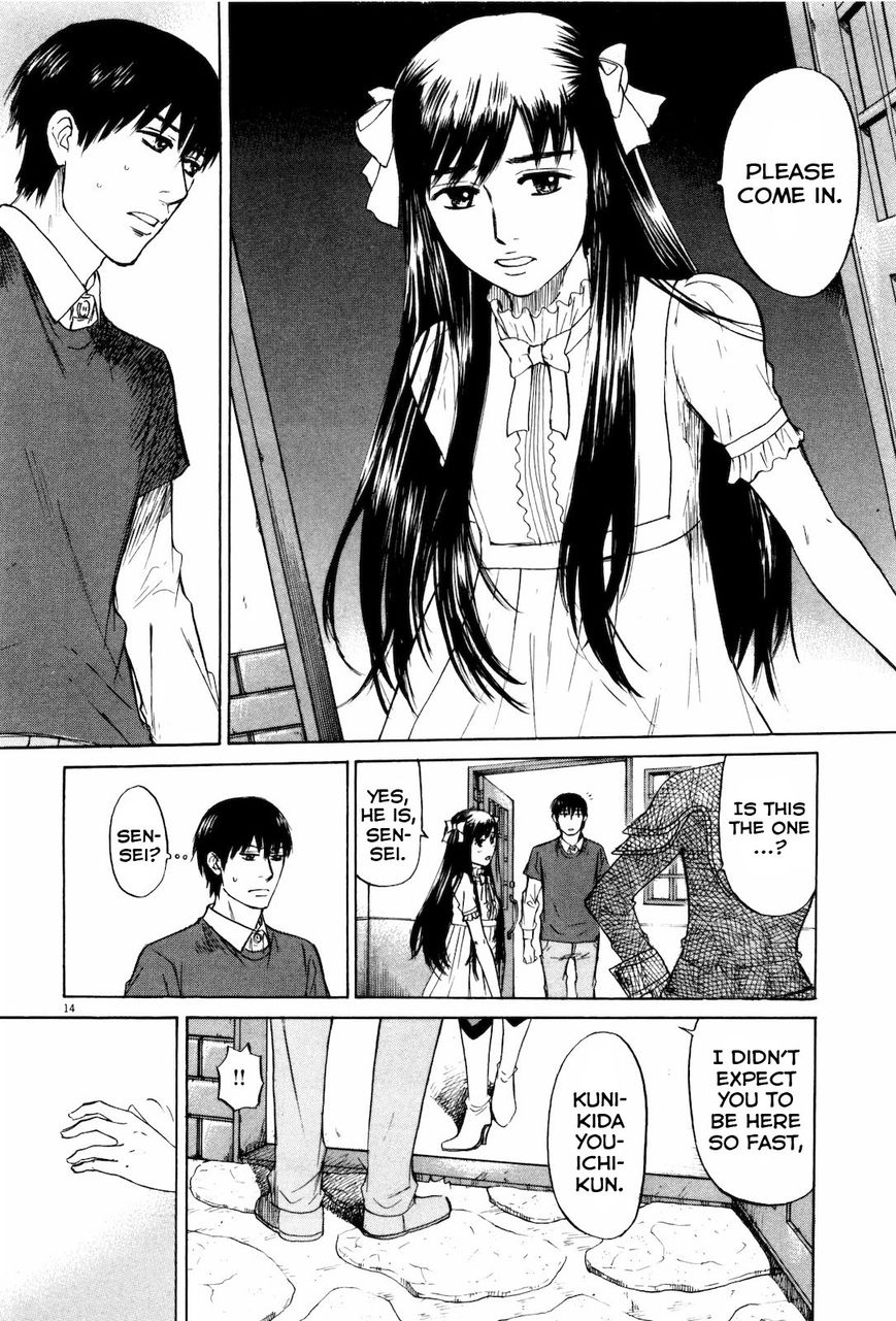 Read Self chapter 13 image 13 on Lezhin
