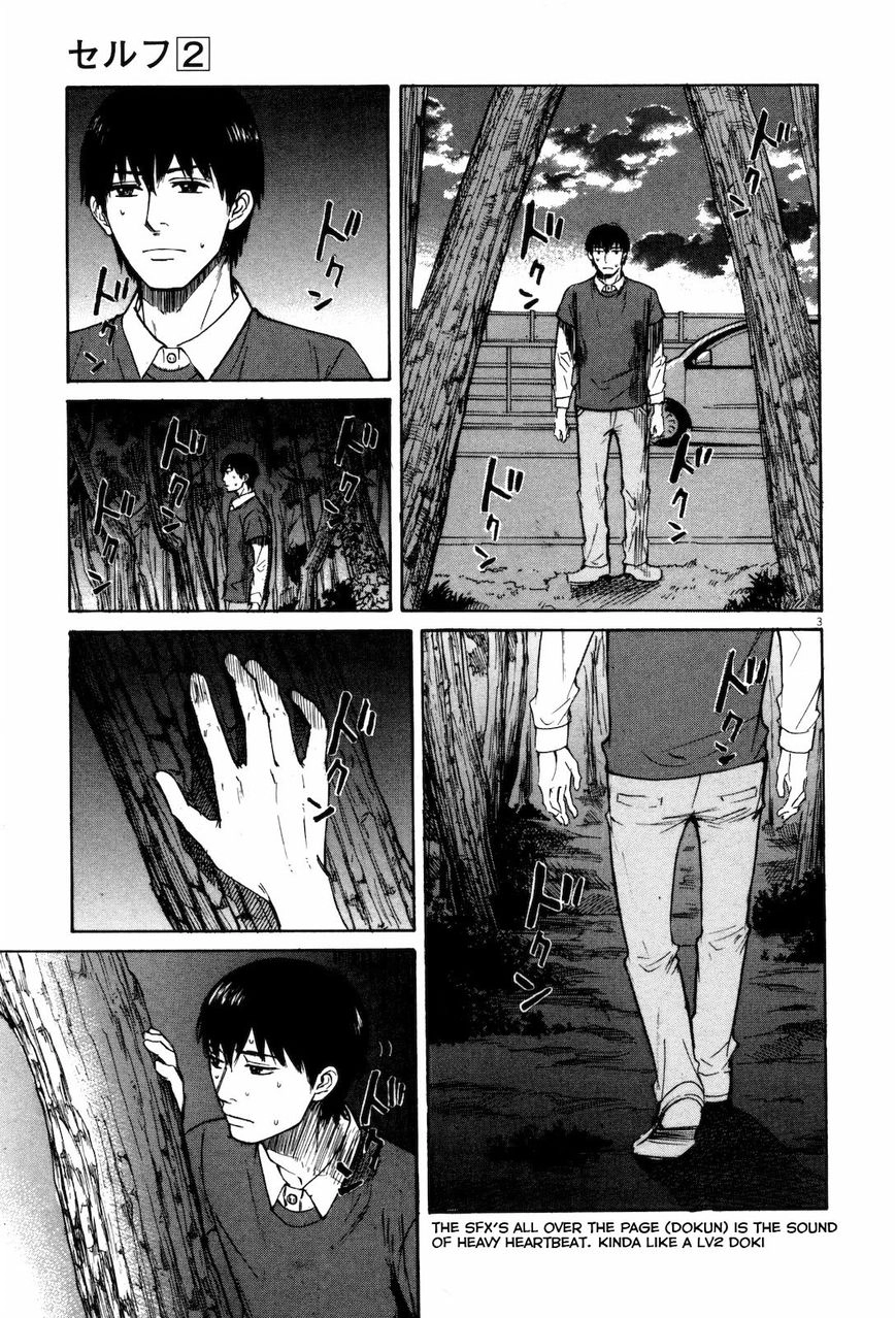 Read Self chapter 13 image 2 on Lezhin