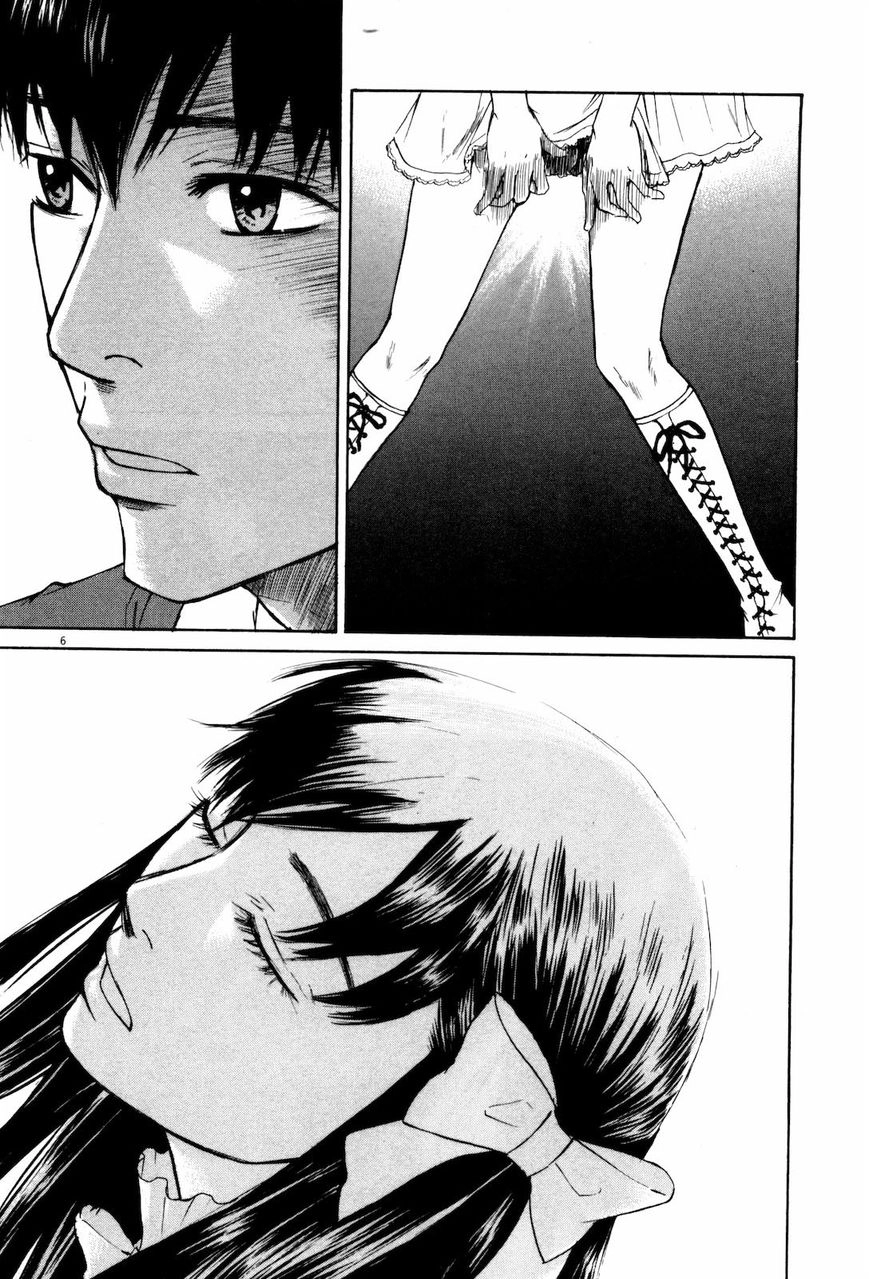 Read Self chapter 13 image 5 on Lezhin