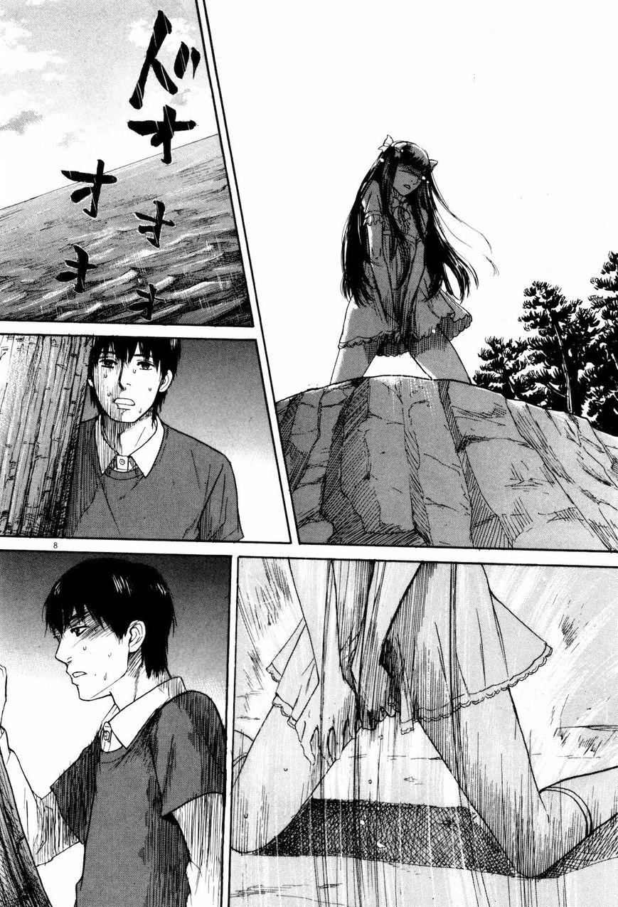 Read Self chapter 13 image 7 on Lezhin