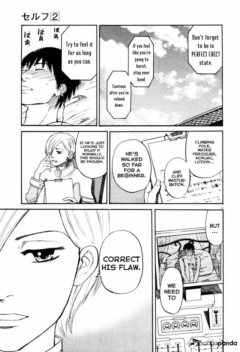 Read Self chapter 14 image 10 on Lezhin