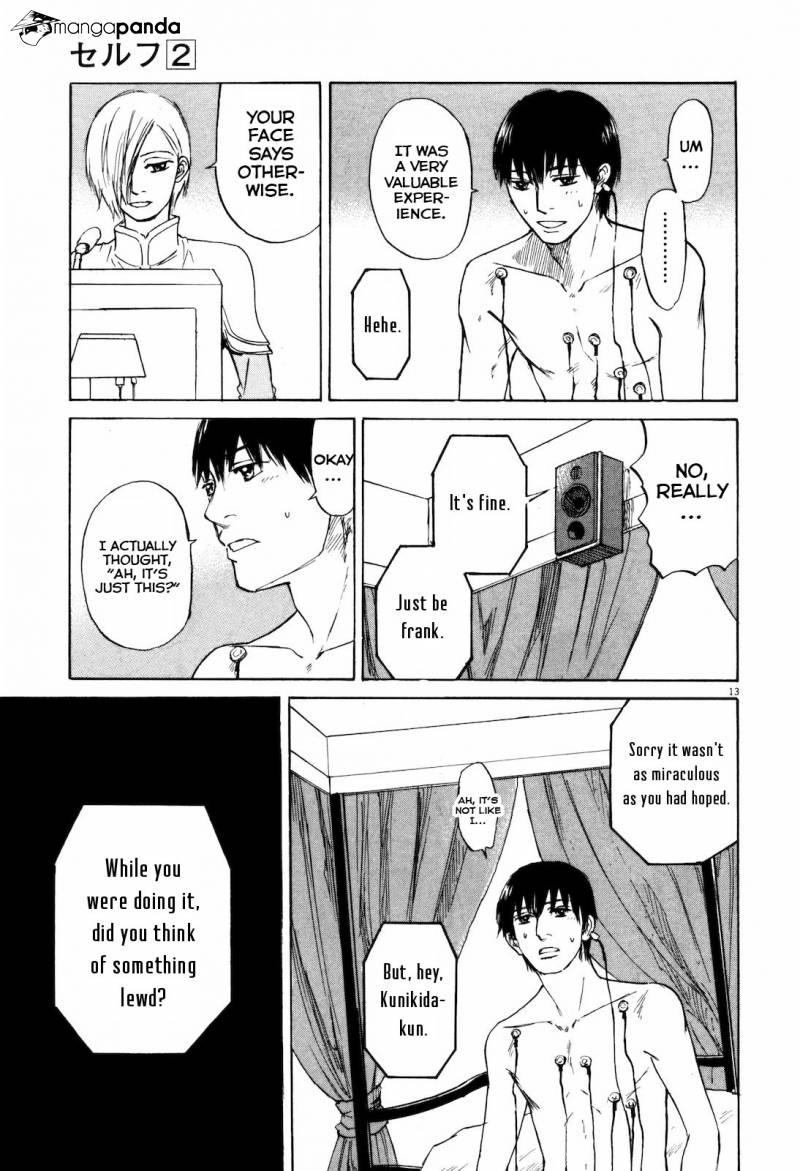 Read Self chapter 14 image 12 on Lezhin