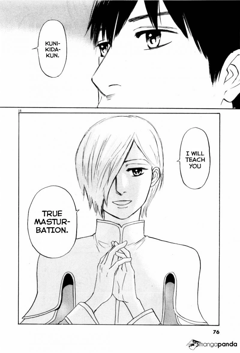 Read Self chapter 14 image 17 on Lezhin