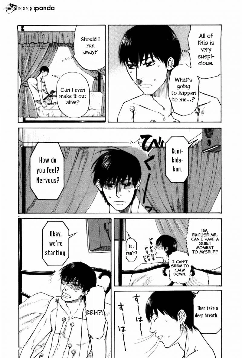 Read Self chapter 14 image 3 on Lezhin
