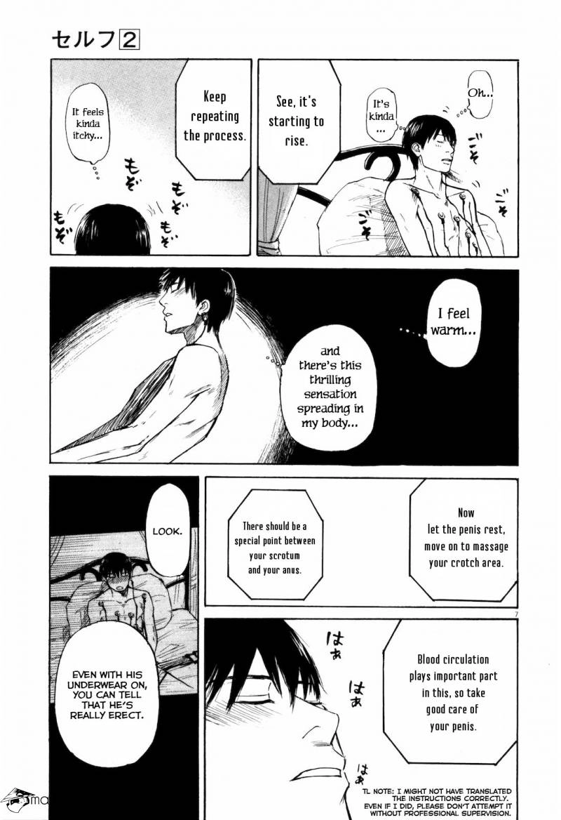 Read Self chapter 14 image 6 on Lezhin