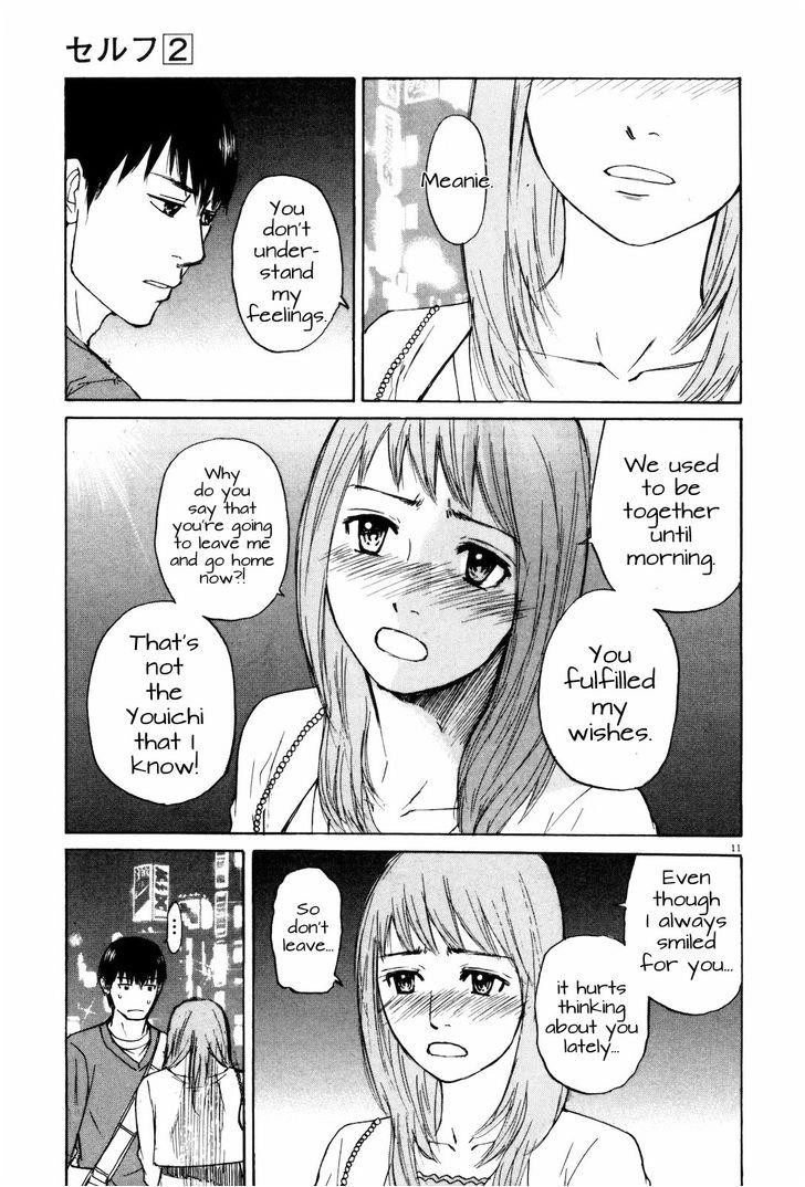 Read Self chapter 15 image 10 on Lezhin