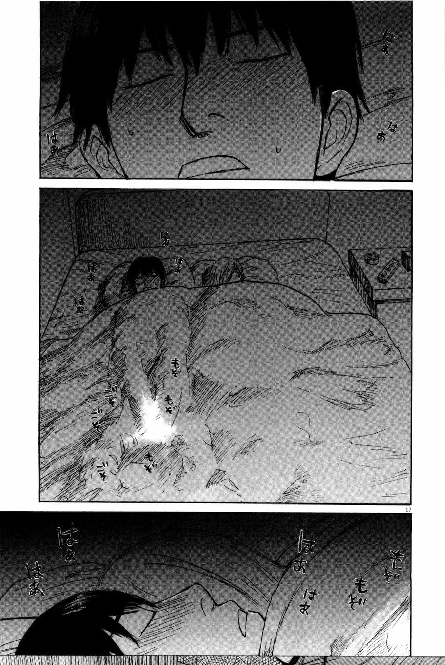 Read Self chapter 15 image 16 on Lezhin