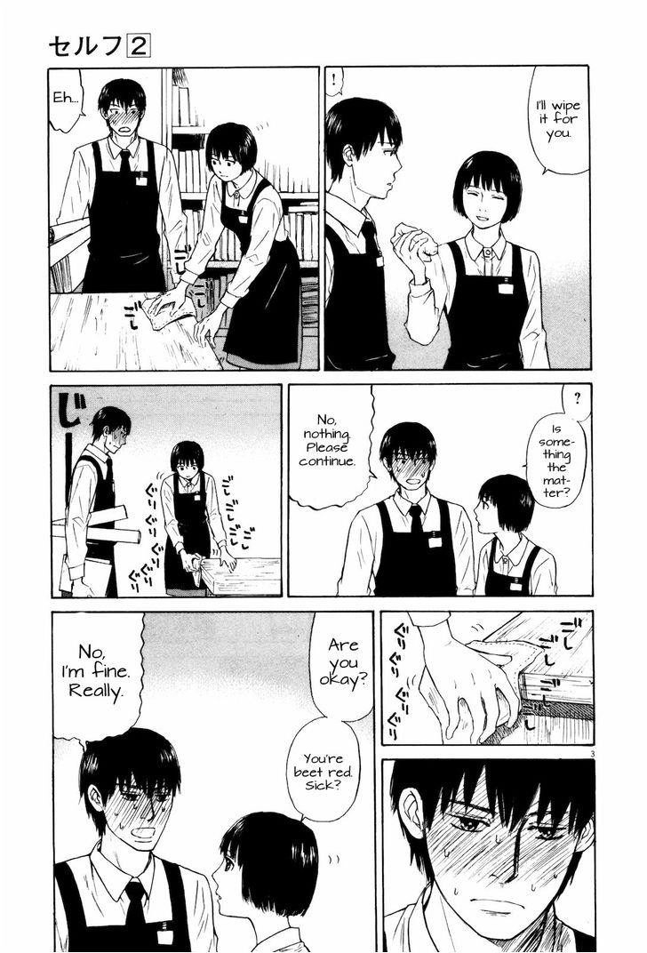 Read Self chapter 15 image 2 on Lezhin
