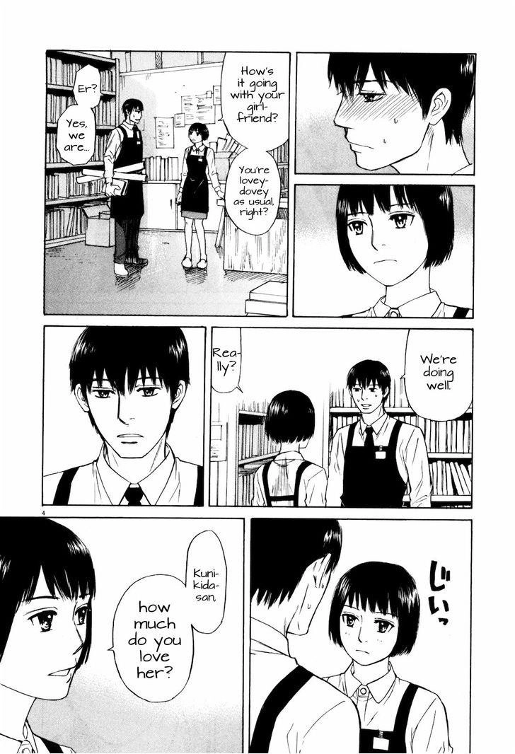 Read Self chapter 15 image 3 on Lezhin
