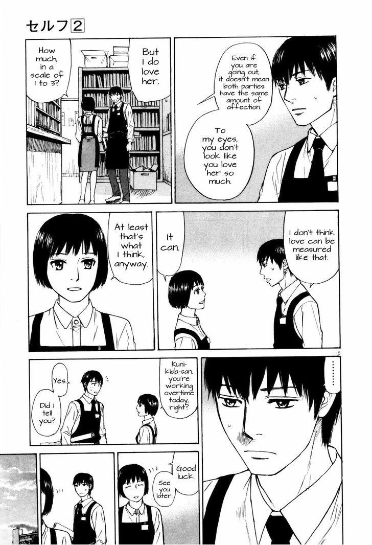 Read Self chapter 15 image 4 on Lezhin