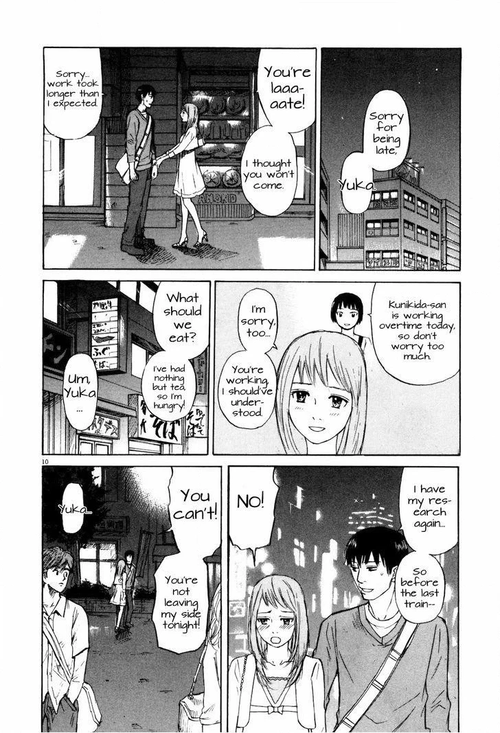 Read Self chapter 15 image 9 on Lezhin